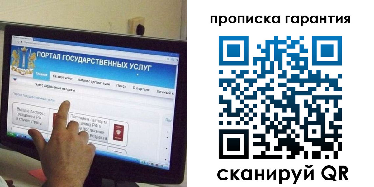 найти адрес прописки в Краснодаре