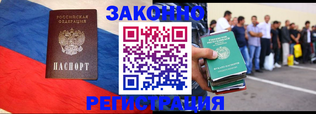 регистрация для дет. сада в Краснодаре
